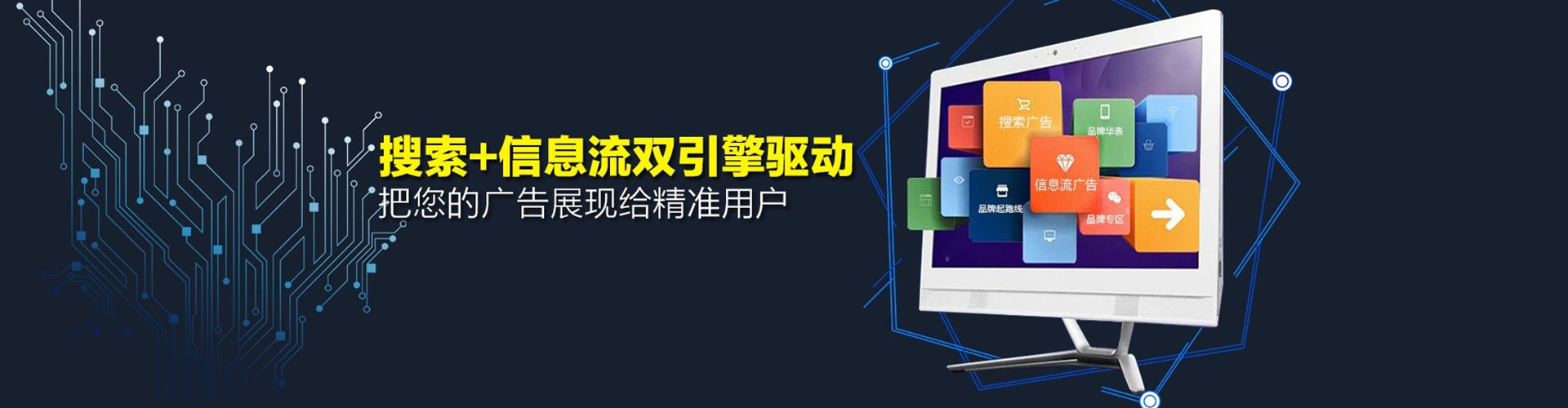 饶阳网络推广开户