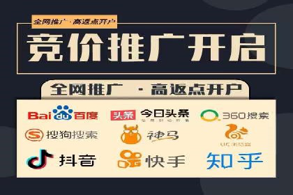 百度网络推广在社交媒体平台的成功实践